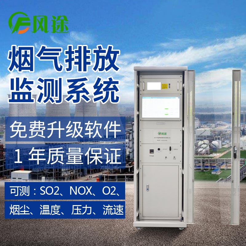 熱濕法煙氣CEMS樣品分析流程設(shè)計
