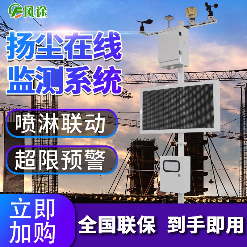 “建筑工廠化”是什么？