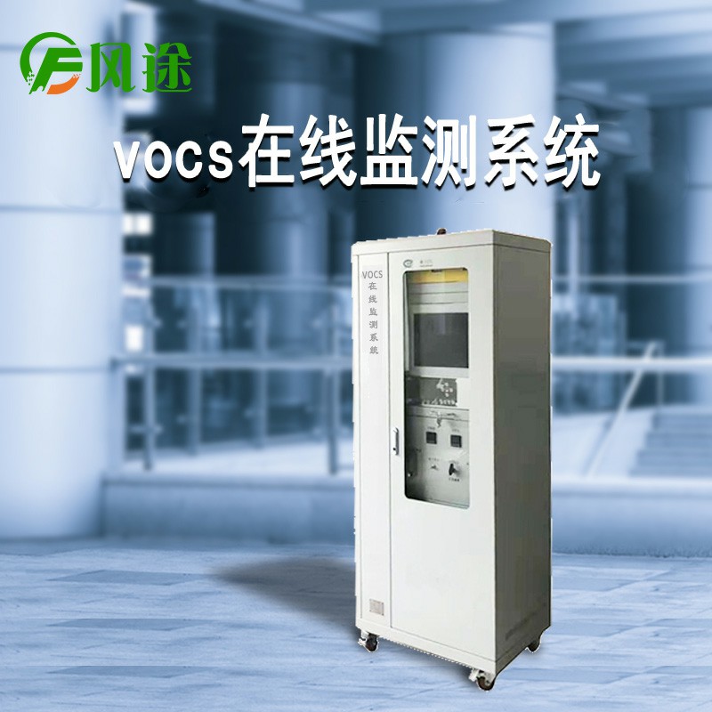 VOC在線監(jiān)測有多重要？小米都在做！