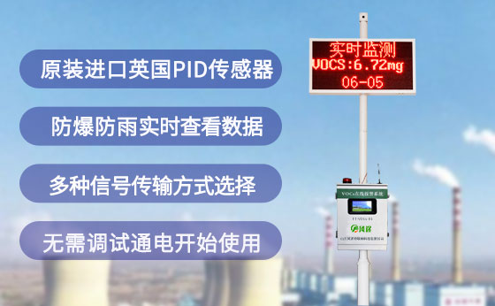 什么是臭氧污染？如何治理？