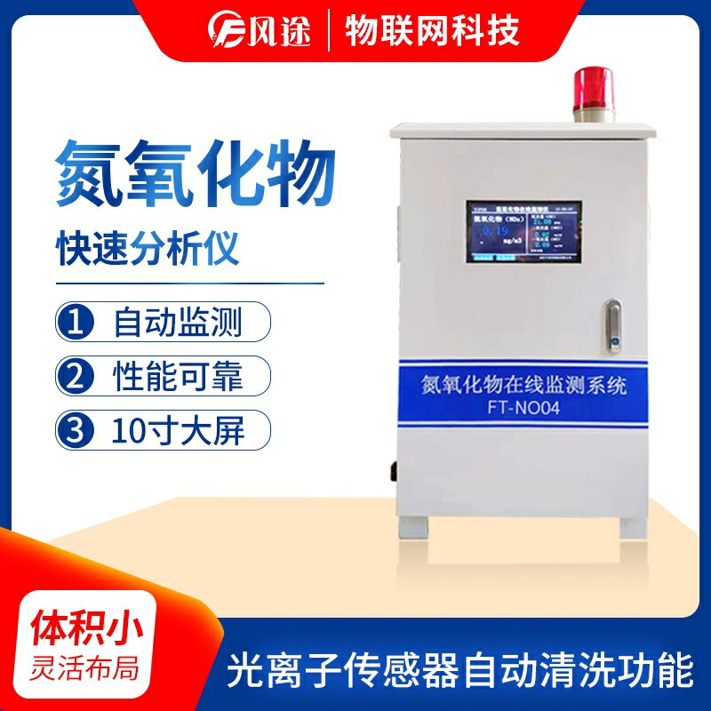 臭氧污染，出行戴好口罩