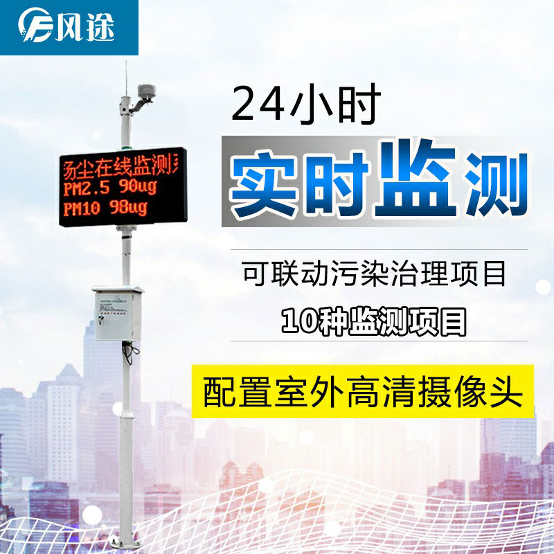 揚(yáng)塵檢測(cè)儀怎么看是不是好的？