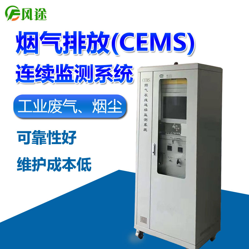 空氣中的二氧化硫如何檢測？