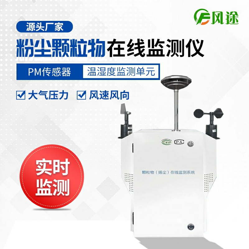 為什么要建設(shè)智慧工地？