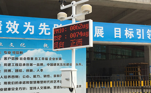 濟(jì)南揚(yáng)塵在線(xiàn)監(jiān)測(cè)系統(tǒng)建設(shè)方案