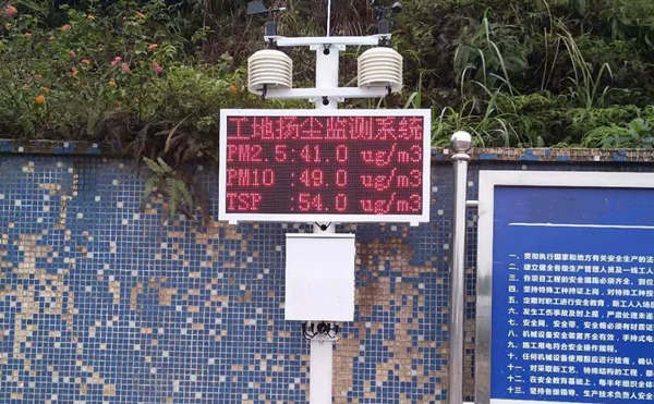 建設(shè)環(huán)保工地需要揚(yáng)塵在線(xiàn)監(jiān)測(cè)儀的幫助和支持