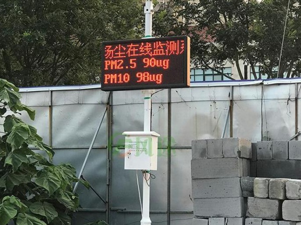揚(yáng)塵檢測(cè)儀廠家哪家好？