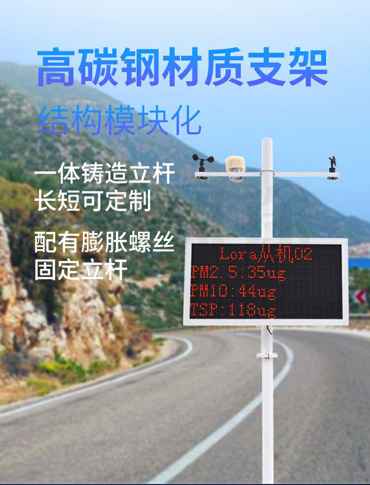 這家揚塵檢測儀成本低，使用方便，快來看看 