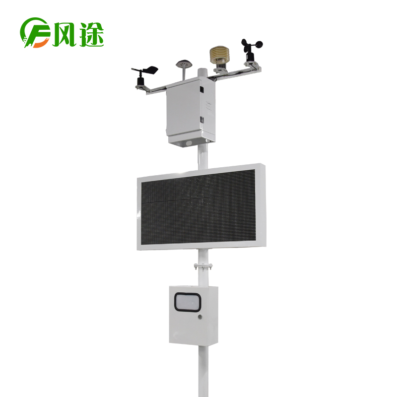 揚塵檢測儀規(guī)格型號，揚塵監(jiān)測設(shè)備價格