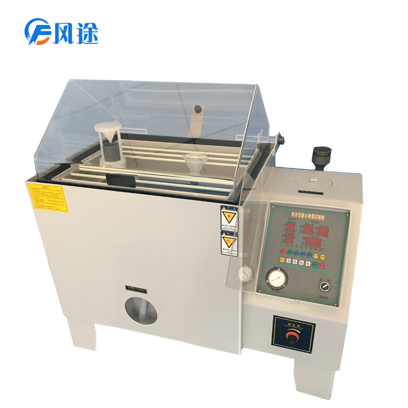 鹽霧試驗(yàn)箱怎么選購(gòu)？教您兩招不踩“坑”