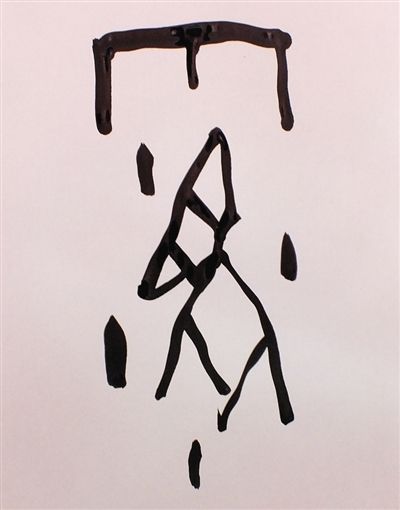 霾災(zāi)自古就有，建筑工地還是安裝揚塵在線監(jiān)測系統(tǒng)好啦