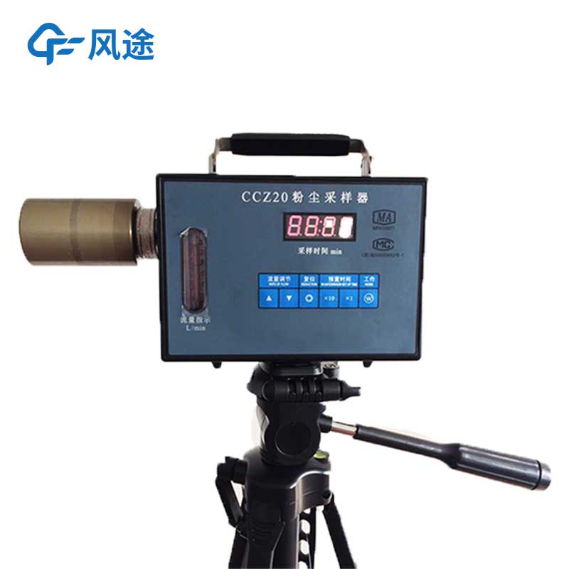 粉塵檢測(cè)儀是什么？有什么用？